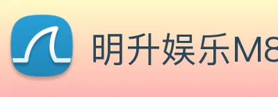 明升娱乐M88 logo